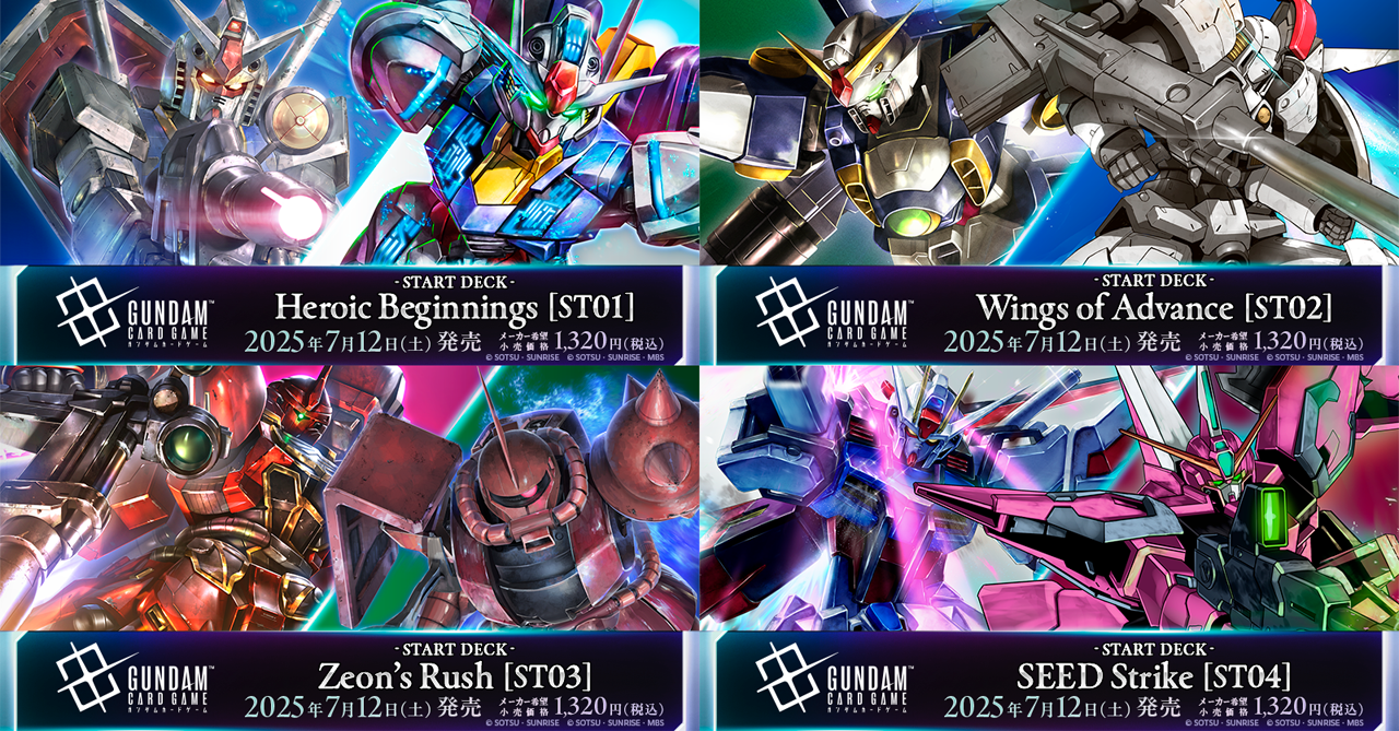 ガンダムカードゲーム Ver.β パラレル 12種類セット ガンダムカードゲーム Ver.β パラレル 12種類セット カードの