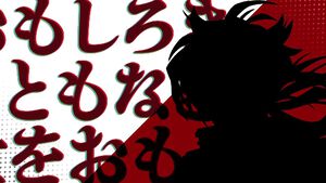 【FGO】高杉晋作の性能、再臨＆スキル育成素材まとめ【声優：柿原徹也】