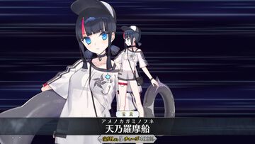 【FGO】水着宇津見エリセ(アヴェンジャー)の性能、再臨＆スキル育成素材まとめ【声優：鬼頭明里】