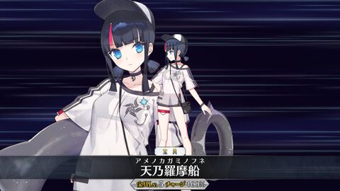 【FGO】水着宇津見エリセ(アヴェンジャー)の性能、再臨＆スキル育成素材まとめ【声優：鬼頭明里】
