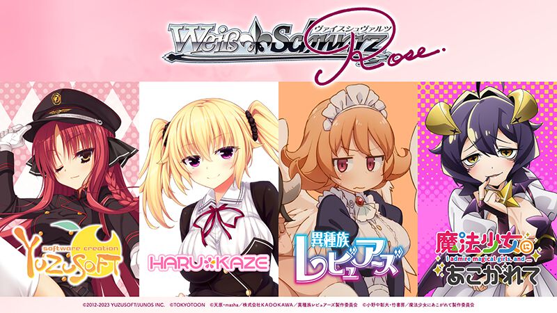 ヴァイスシュヴァルツ派生の新作TCG『ヴァイスシュヴァルツロゼ』2025 