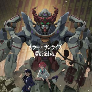 劇場先行版『ガンダム ジークアクス Beginning』キービジュアルイラストカードと『機動戦士ガンダム アーセナルベース』プロモーションカードパックが入場者プレゼントに【Gundam GQuuuuuuX】