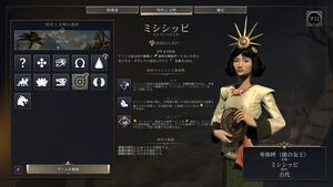 【CIV7】『シヴィライゼーション VII』ふたつめの時代“探検の時代"や卑弥呼の詳細、“危機"システムなどが明らかに【アジアプレビューイベント】