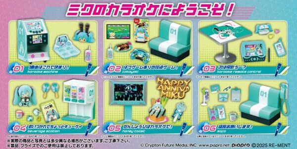 【新品】初音ミク ミクミク♪カラオケ リーメント (1BOX) 初音ミクシリーズ】ミクミク♪カラオケ | Toys”R”Us – Japan