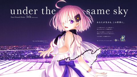 【FGO】5周年記念広告“under the same sky”はどのようにして生まれたのか？ 企画チームにインタビュー