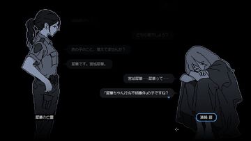 『未解決事件は終わらせないといけないから』1周年。『リーガルダンジョン』『Replica』を手がけたクリエイターの傑作アドベンチャー【今日は何の日？】