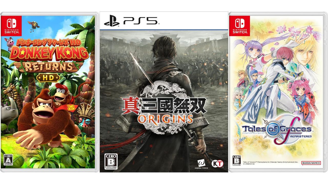 【Amazon予約数ランキング】2~4位に発売間近の『ドンキーコング リターンズ HD』『真・三國無双 ORIGINS』『テイルズ オブ グレイセス エフ リマスター』が並ぶ【1/5～1/11】