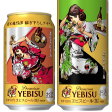 荒木飛呂彦 ヱビスビール B賞 当選はがき　エビスビール thumbnail_qozP.png?x=1280