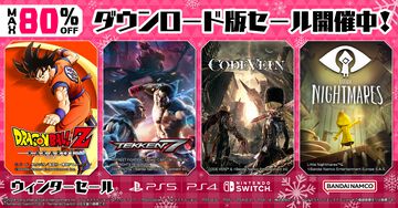 『ドラゴンボールZ KAKAROT』45％オフや『鉄拳7』80％オフ、『リトルナイトメア2』50％オフ。バンダイナムコのウィンターセール開催中