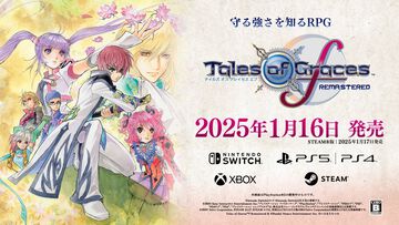 『テイルズ オブ グレイセス エフ リマスター』が本日（1月16日）発売。当時の感動をそのままに、美麗グラフィックと遊びやすい機能を追加し、現世代機に蘇る