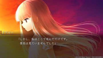 【配信開始】ケムコ新作ADV『一緒に行きましょう逝きましょう生きましょう』Android版の配信がスタート。2015年リリース作品のリメイク版