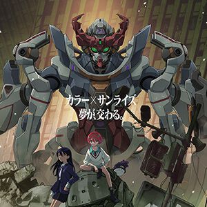 劇場先行版『ガンダム ジークアクス』鑑賞済みの方を対象としたネタバレ無制限のフリーチャットが解放。未鑑賞の方は決して覗かないように！