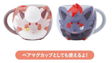 『ポケモン』ゾロアの立体マグカップはペアで使いたい。ヌオー＆ドオーのスポンジなど“にたものどうし”のグッズが1/25、ポケセンで発売
