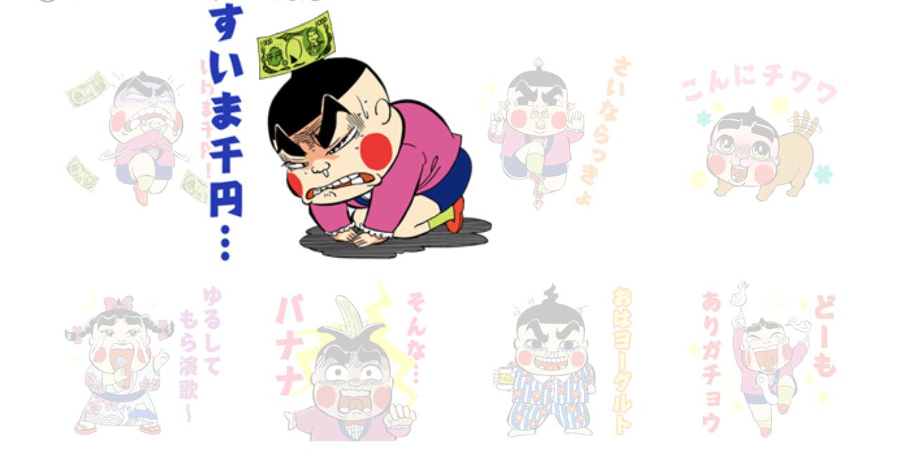 すいま千円…】インドで新作アニメが展開される すいま千円…】インドで新作アニメが展開される