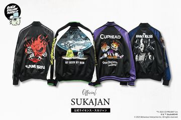 『サイバーパンク2077＆エッジランナーズ』『カップヘッド』『DbD』のスカジャンが本日（1/17）発売。ロゴやキャラクターをダイナミックにデザイン