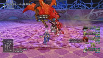 『ドラゴンクエストX　オンライン』プレイ日記　新コインボス“人食い火竜”に挑戦！ サポート仲間のおかげで圧勝でした（第506回）