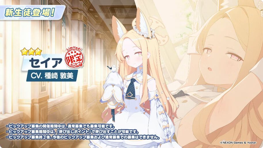 ブルーアーカイブ ブルアカ イズナ 怪ズナ アリス セイア ブランケット 韓国 ブルーアーカイブ ブルアカ イズナ 怪ズナ アリス セイア ブランケット