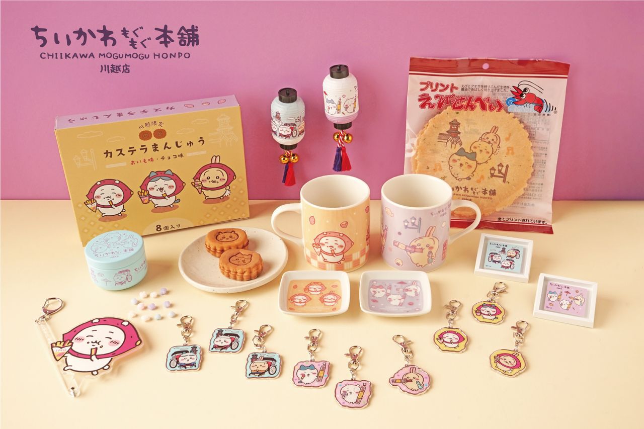 ちいかわもぐもぐ本舗”2号店が埼玉・川越にオープン。さつまいもの 
