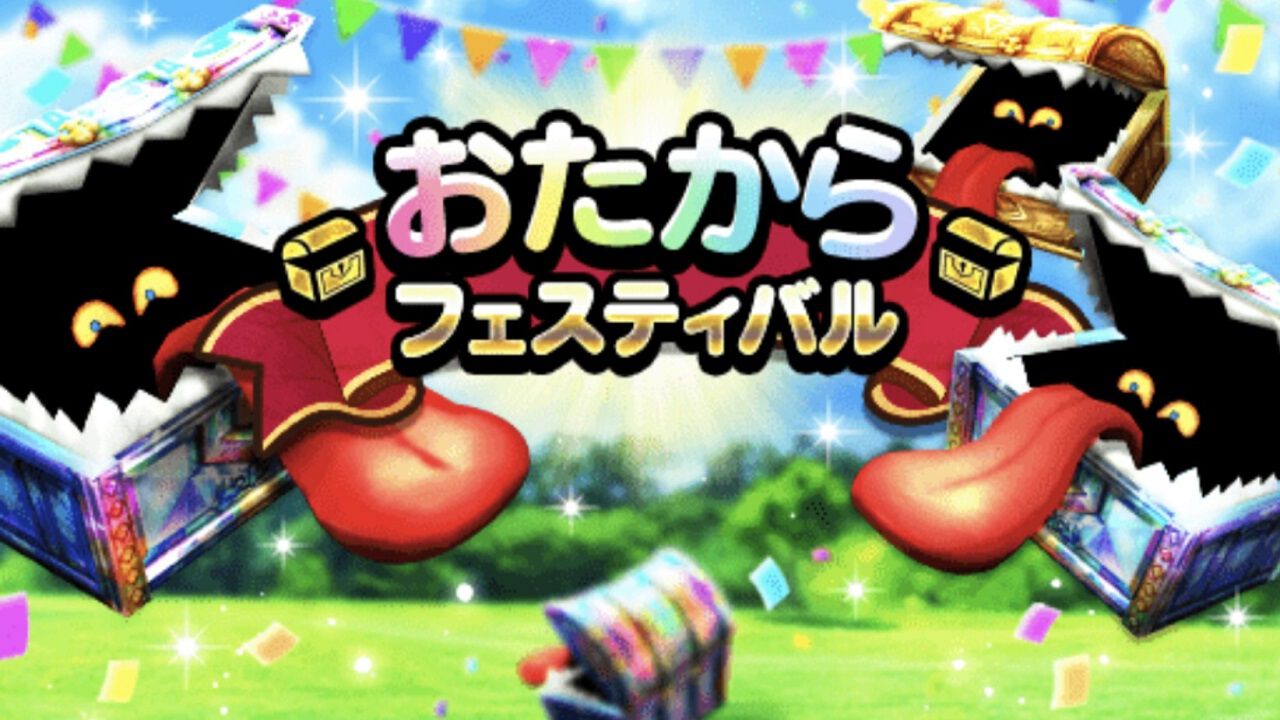 ドラクエウォーク当選ハンカチ ドラクエウォーク Webストア | SQUARE ENIX BRIDGE