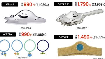 『ドラクエ』はぐれメタルの髪留めやブラシ、スライムのハンドミラーなどのアイテムがしまむらで明日（1/22）発売【オンラインストアは15時～】