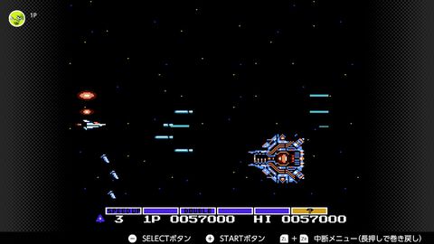 FC版『グラディウス』が発売された日。通称“コナミコマンド”が初登場したことでも有名な移植作品。オプションは2個まで。【今日は何の日？】