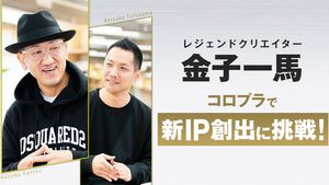 『真・女神転生』『ペルソナ』のデザイナー・金子一馬がコロプラでオリジナルIPの新プロジェクトに挑戦中