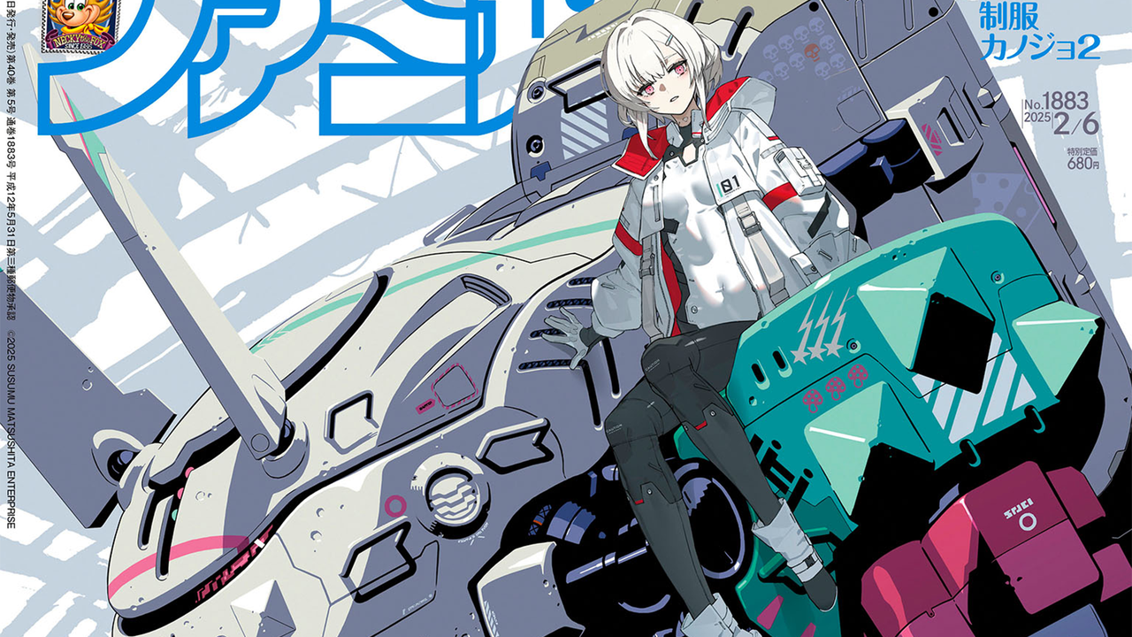 『SYNDUALITY Echo of Ada』発売記念特集！ 『制服カノジョ2』新機能＆新ヒロイン紹介や『HUNDRED LINE -最終防衛学園-』主要キャラクター情報も必見（2025年1月23日発売号）【今週の週刊ファミ通】