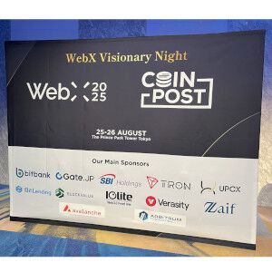 レポート：Web3カンファレンス“WebX 2025”は去年より大幅にパワーアップ。新たなエリア追加や招待制カンファレンスを実施