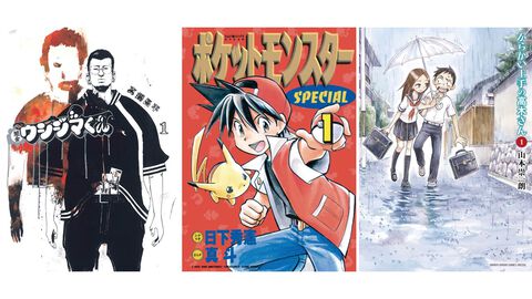 Kindleで実質半額。『ポケスペ』『ウシジマくん』『コナン』『フリーレン』『高木さん』など小学館の人気漫画が50％ポイント還元