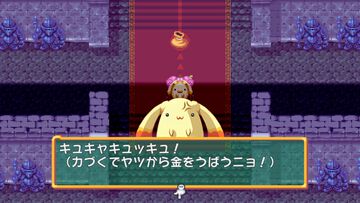 Steam版『ドカポン！怒りの鉄剣』が配信。オンラインでも友情破壊すごろくがプレイ可能に！