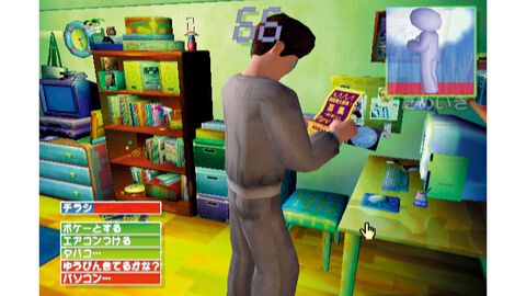 『ルーマニア#203』25周年。アパートに住む大学生ネジ・タイヘイの人生に介入するアドベンチャーゲーム。収録されたシナリオはどれもドラマチックで最後は切ない……【今日は何の日？】