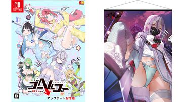 『ゴーヘルゴー アップデート記念版』ファミ通DXパックが予約開始。きりくの復刻タペストリー、イメージマスクなどのグッズ付き