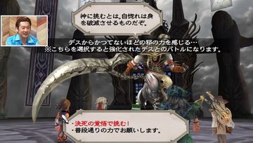『ミンサガ リマスター』真デスとの死闘や17年越しの裏話も。青の剣くらいレアな河津氏と小泉氏の座談会が行われた発売前夜祭をリポート