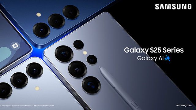 AIエージェントを初搭載した最新のAIフォン“Samsung Galaxy S25”、“Samsung Galaxy S25 Ultra”が2月14日発売決定！予約購入で豪華グッズをプレゼント