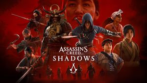 『アサシン クリード シャドウズ』レビュー。ステルスが得意な奈緒江と一撃が強い弥助でプレイフィールがまったく異なる。姫路城からの眺望が最高。動物たちもカワイイ！