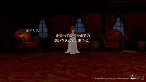 『FF7 エバークライシス』と『FF7 リバース』のコラボが1/30より開催。クラウドと“歌姫”姿のエアリスが舞台劇を演じる予告動画が公開