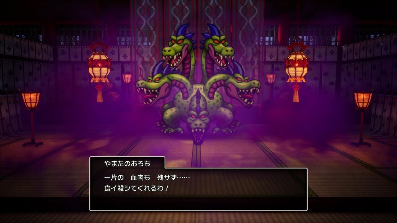 ドラクエ3攻略】ガチゲーマー兼新人声優・司波悠真がやまたの ドラクエ3攻略】ガチゲーマー兼新人声優・司波悠真がやまたの