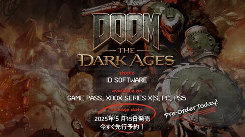 『DOOM: The Dark Ages』が5月15日に発売決定。ビルくらいでかいメカに搭乗可能「巨人サイズの魔物を殴り殺せます」【Developer_Direct】