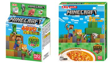 『マイクラ』デザインのふりかけミニパック＆カレーが2月20日発売。食品での採用はじつは初。エンダードラゴンやクリーパーなどのシール（全20種類）が付いてくる