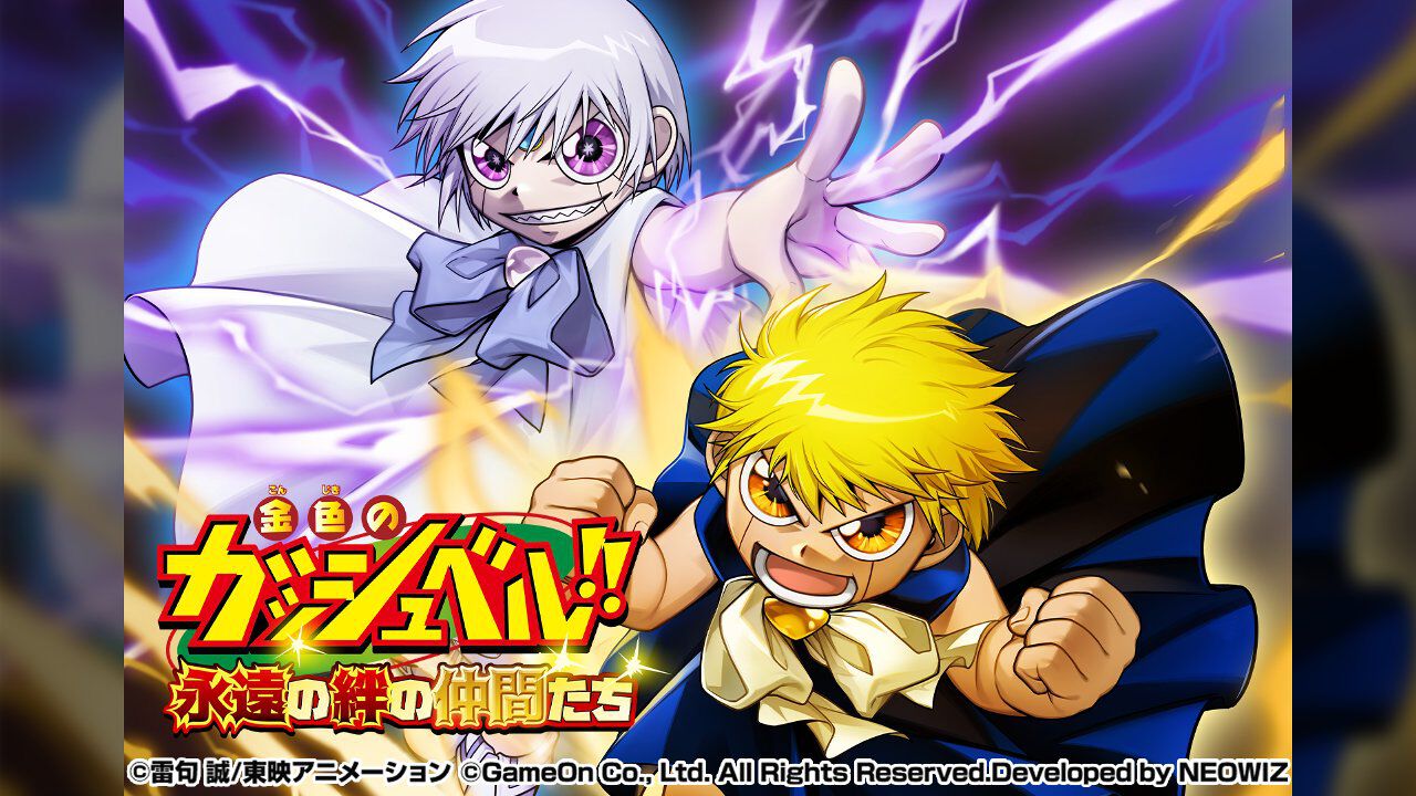 来週のサービス終了情報まとめ（スマホゲーム・ソシャゲなど）【2025年