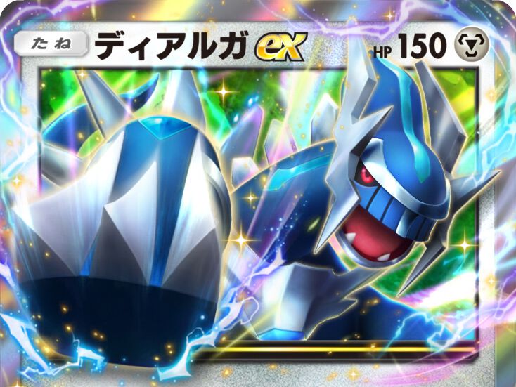 ポケポケ』拡張パック“時空の激闘”が1/30に追加。フレンドと