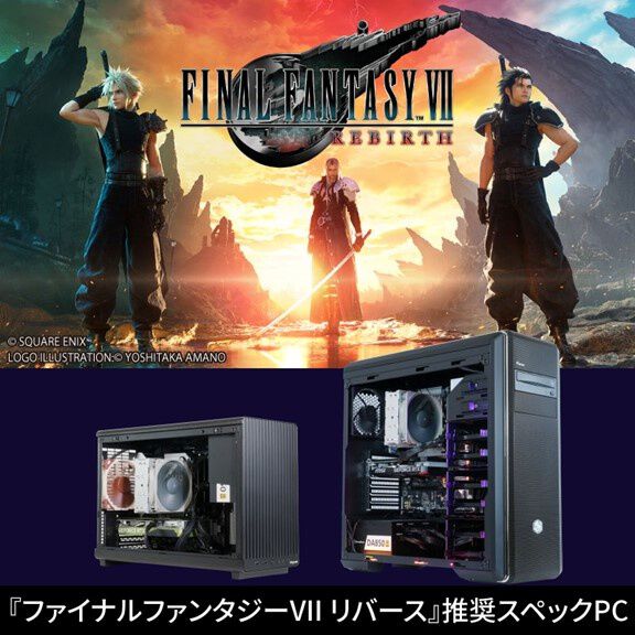 FF7リバース』推奨スペックPCがサイコムのゲーミングモデル“G-Master