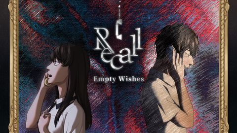 台湾発の没入型サイコスリラー『Recall: Empty Wishes』が2月13日発売決定。登場人物の人生における重要な瞬間を追体験していく、『To the Moon』『返校』などに影響を受けた謎解き系横スクロールアドベンチャー