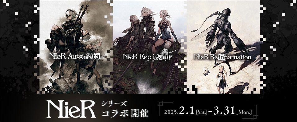 スクエニカフェ、最後のコラボは『NieR（ニーア）』シリーズ。エミール 