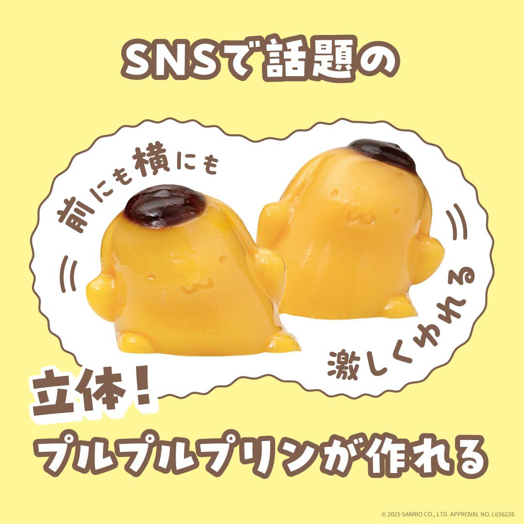 サンリオキャラクターズ】簡単でお手軽！ ぷるぷる揺れる《ポムポム