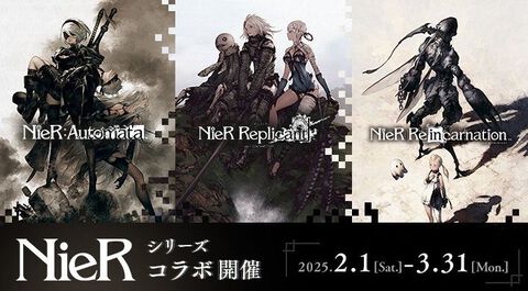 スクエニカフェの最後のコラボは『ニーア』シリーズ、2月1日から開催。ホワイト司令のピリ辛YoRHaバーガー、ほうじ茶ラテ型機械生命体などのフード＆ドリンクを提供