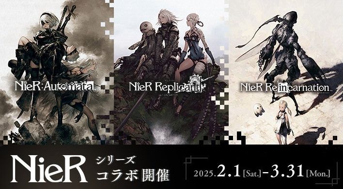 スクエニカフェの最後のコラボは『ニーア』シリーズ、2月1日から開催。ホワイト司令のピリ辛YoRHaバーガー、ほうじ茶ラテ型機械生命体などのフード＆ドリンクを提供