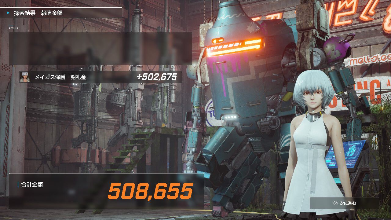 シンデュアリティ攻略日記#01】序盤でできるオススメ金策を解説。協会員としての日々は平穏だけど万年金欠ッス【SYNDUALITY Echo of  Ada】 - 電撃オンライン