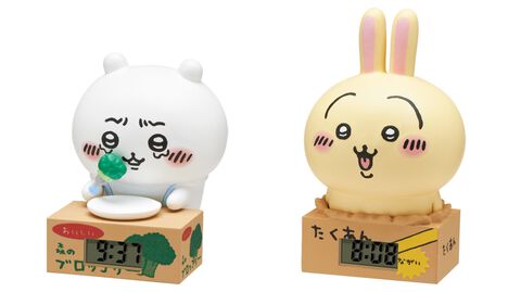 『ちいかわ いっしょにがんばろ︕ダンボールウォッチ３』カプセルトイで1月30日発売。ちいかわたちの生活感あふれる置き時計