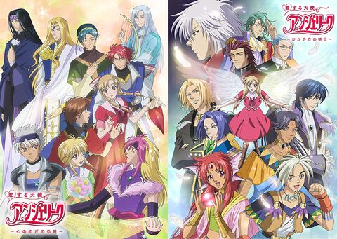 アニメ『恋する天使アンジェリーク』シリーズがアマプラにて見放題配信開始。“伝説のエトワール”に選ばれた少女と9人の守護聖の物語